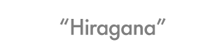 Hirabana